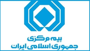 اخبار داخلی-گزارش تحلیلی آمار عملکرد 10 ماهه بازار بیمه کشور